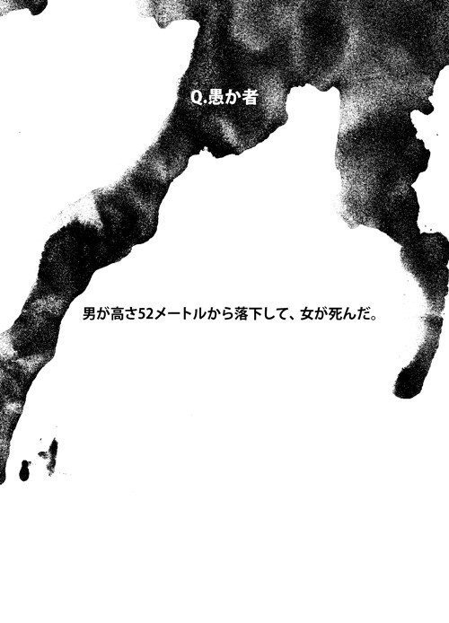 tamagawarinri's tweet photo. ★告知★
3年前に作った、ウミガメのスープ／水平思考推理ゲームのオリジナル問題集2冊がほぼ完売してしまったので、デジタル版を用意してBOOTHに登録しました。
https://t.co/32F76g4WZK
https://t.co/GHFjsTngrh https://t.co/m922wcYUiB