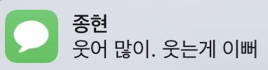 hwiju0525's tweet photo. 우리 종현이 생일축하해❤️
너무 보고싶다 오늘은 행복한 날이니까 많이 웃을게 https://t.co/Dyg2LRauLd