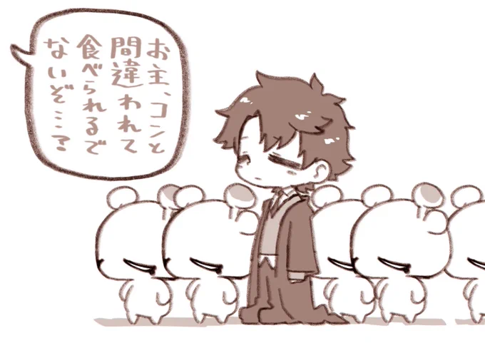 またイベントが始まった 