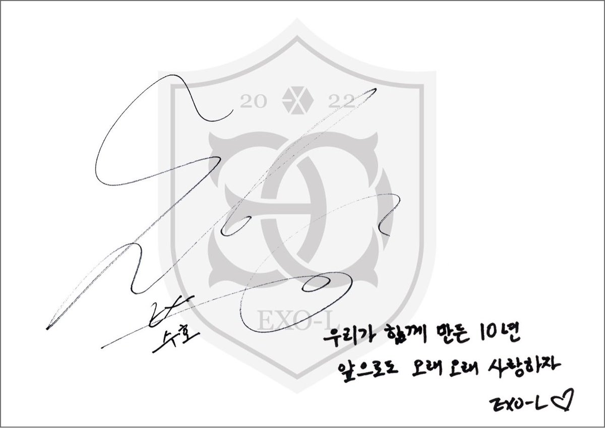 BUNNYMYE0N's tweet photo. 220407 EXO 10TH ANNIVERSARY MESSAGE 

Junmyeon: The 10 years that we made/created together. In the future too, let's love for a long long time EXO-L ♡

#수호 #SUHO #준면 #JUNMYEON https://t.co/uTWcNOsaq4