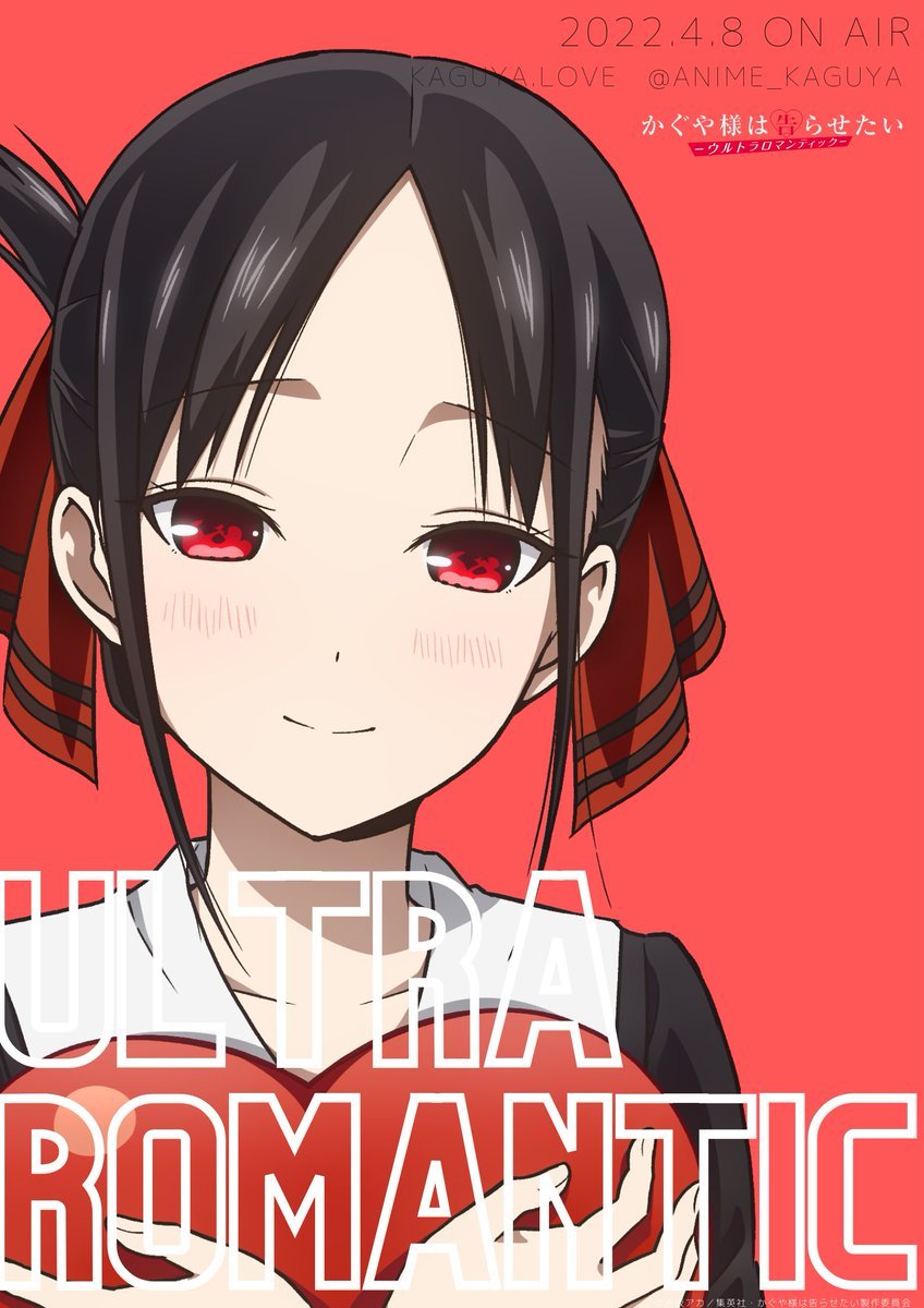 Kaguya-sama Season 3 KV - Anime Trending