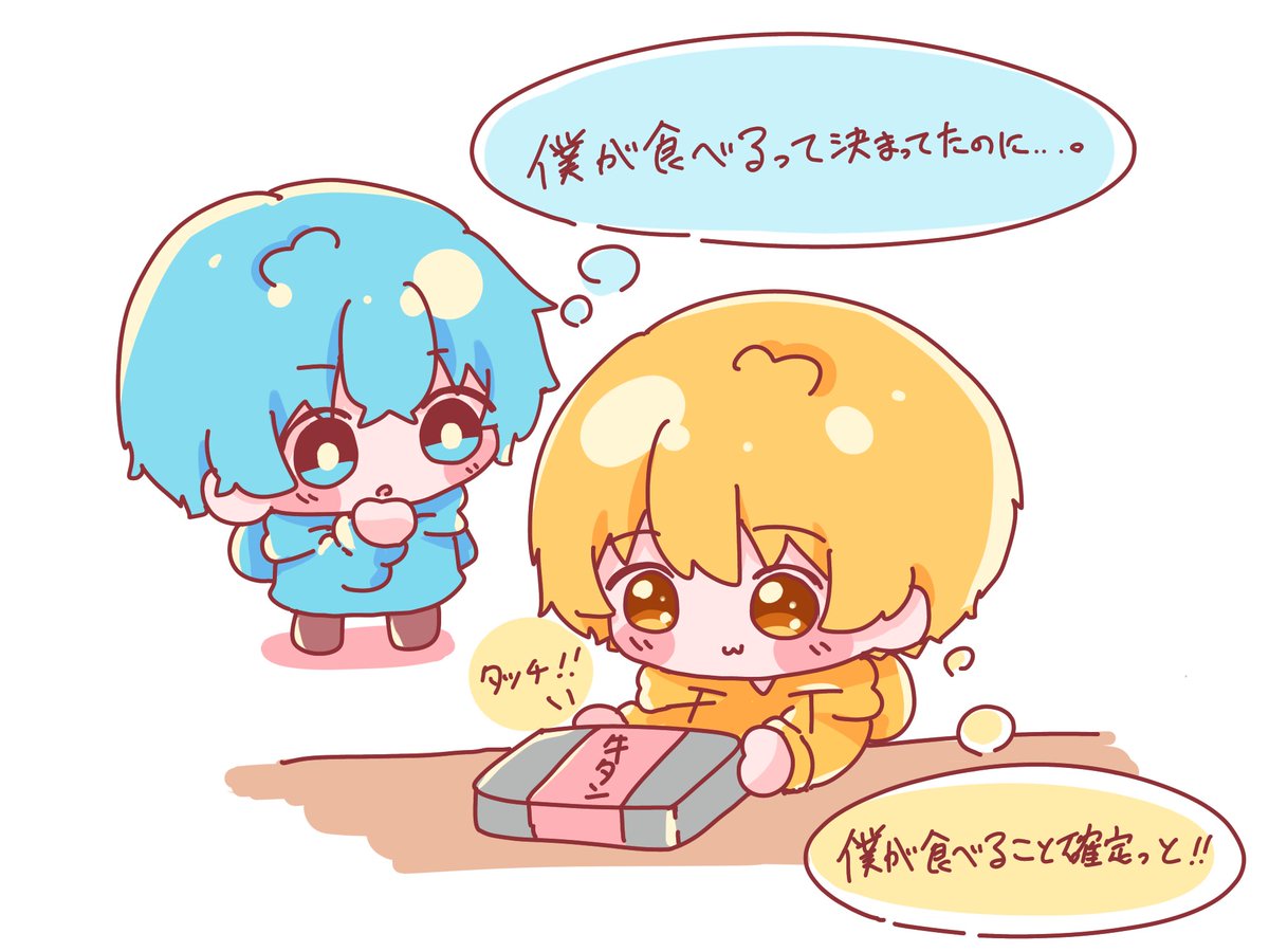 るぅころの喧嘩 じゃれ合い 大好き 過去絵 ひのぴ の漫画