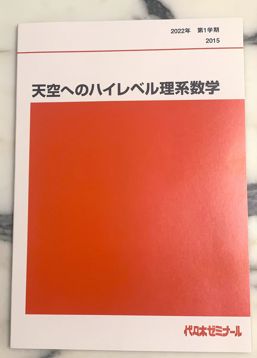 荻野 暢也 on X: 