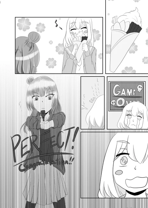 その④
#よしまる普及委員会
#漫画が読めるハッシュタグ 