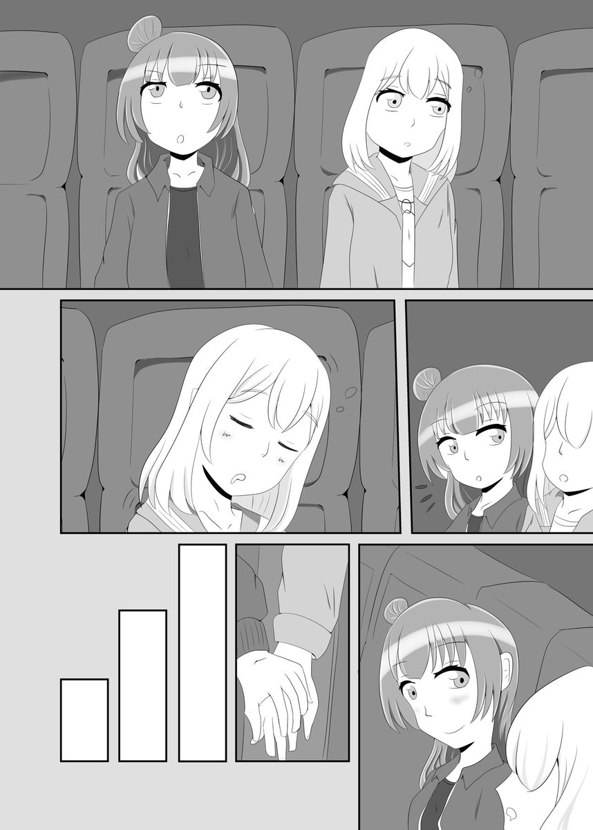 その④
#よしまる普及委員会
#漫画が読めるハッシュタグ 