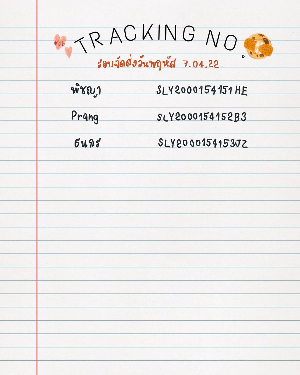 SomemoresBake's tweet image. 🧡Thursday shipping tracking no. 🚚
ช่วงนี้อากาศค่อนข้างร้อน ได้รับน้องๆแล้วอย่าลืมแช่ตู้เย็นกันนะคะ ❄️
#smsbake #smstracking
