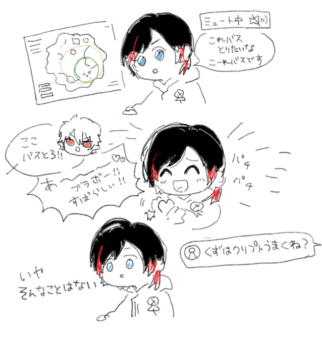 あんちよみ🙆‍♀️ 