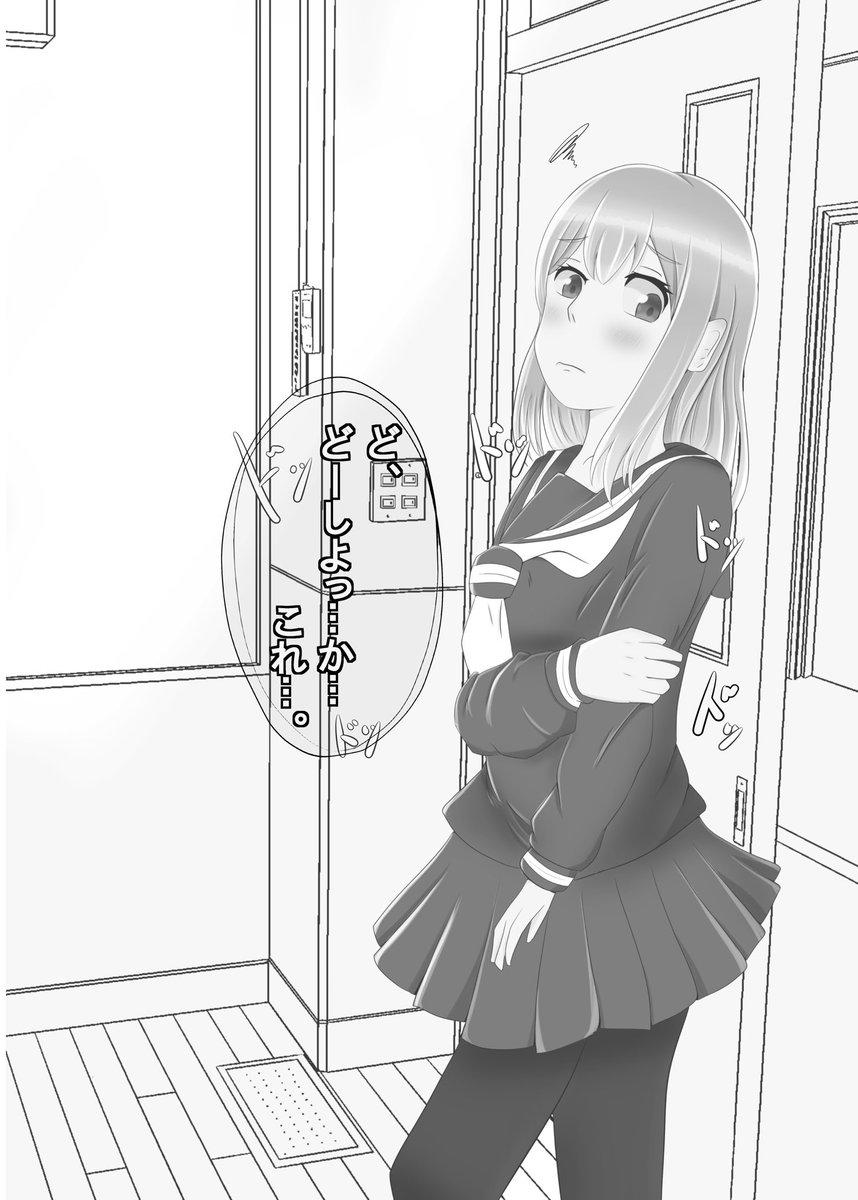 その⑥(終わり)
#よしまる普及委員会 
#漫画が読めるハッシュタグ 