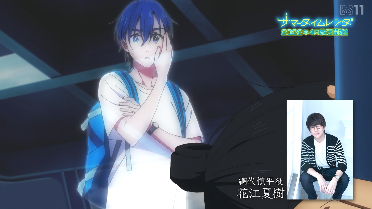 カピバラ アルパカ アルバラ 方言指導が厳しいやつ Summertime Summertime Anime サマータイムレンダ T Co B12szkqwmh Twitter