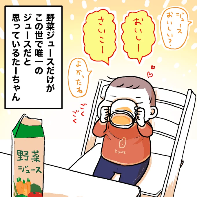 最近のたーちゃんです 