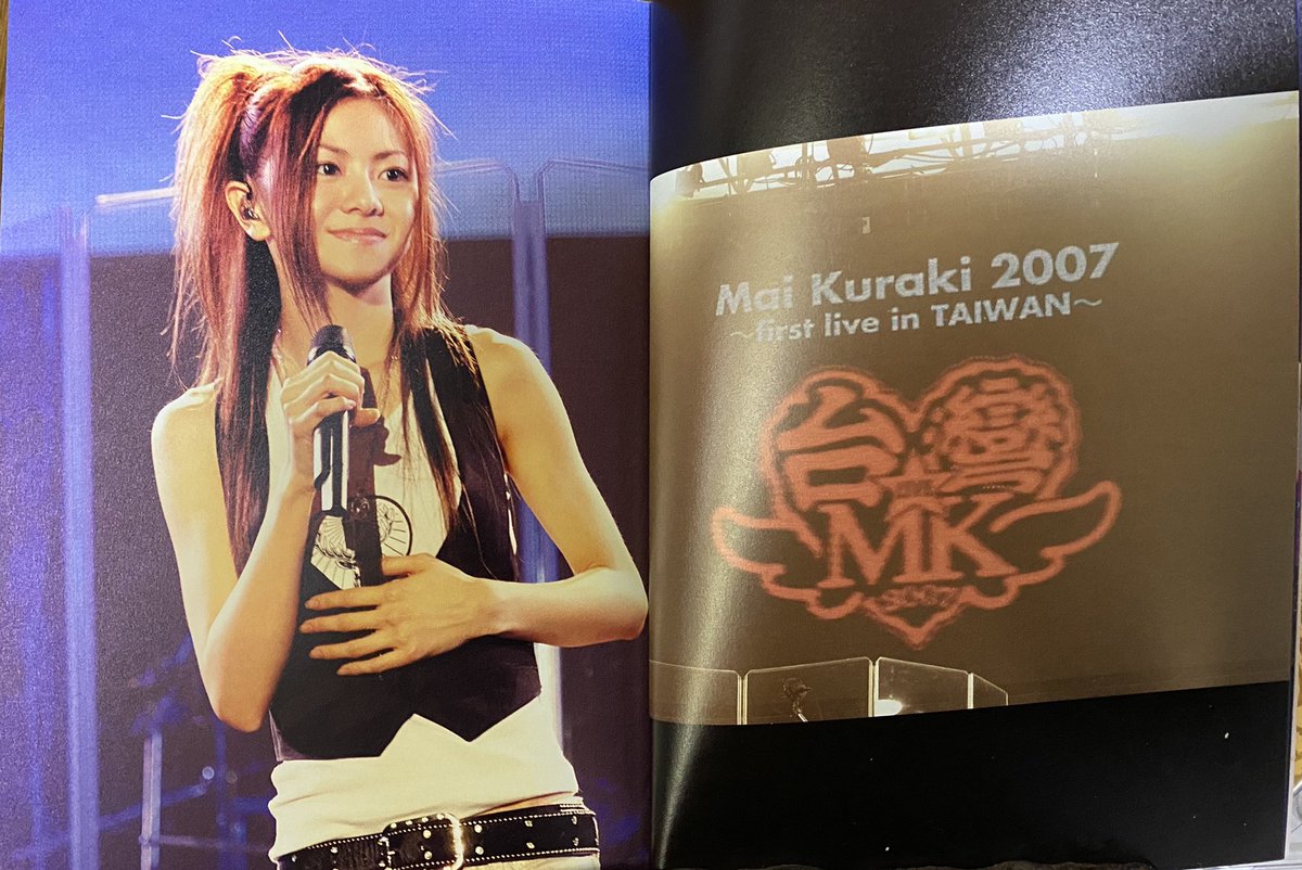 仓木麻衣 - Search / X