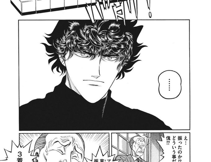 石川さんのこと好きになっちゃった瞬間の傀さん この顔 