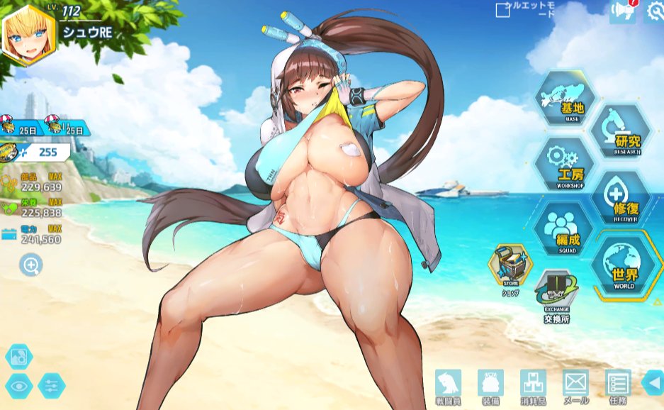 むちむちの概念が壊れそう 