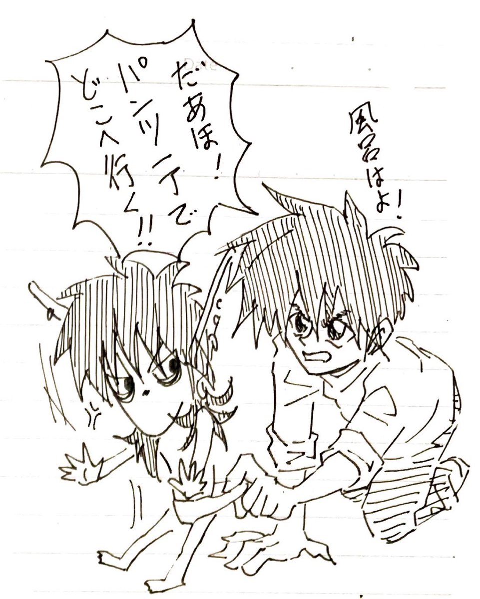 前回のポイピク会報見てくださってありがとうございましたッ!
王楊♀も今度ポイピクにINしたいと思います。
会報こまめにうpしたいなと思ったので今日はほぼデフォルメ王ちゃです。
① 
