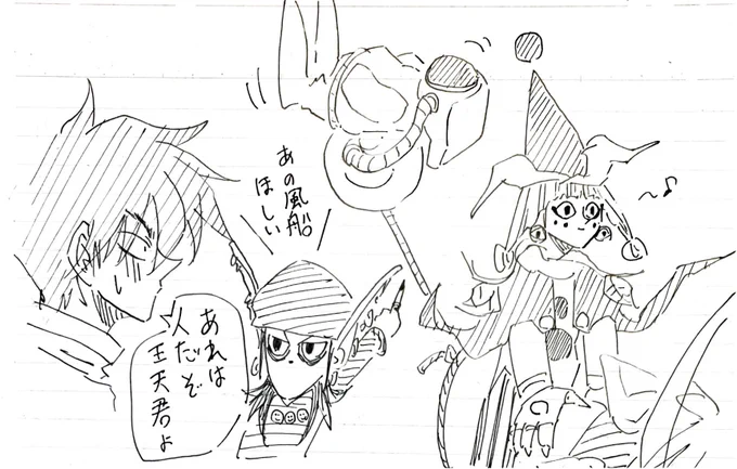 ②
以上!
おやすみなさい!!! 