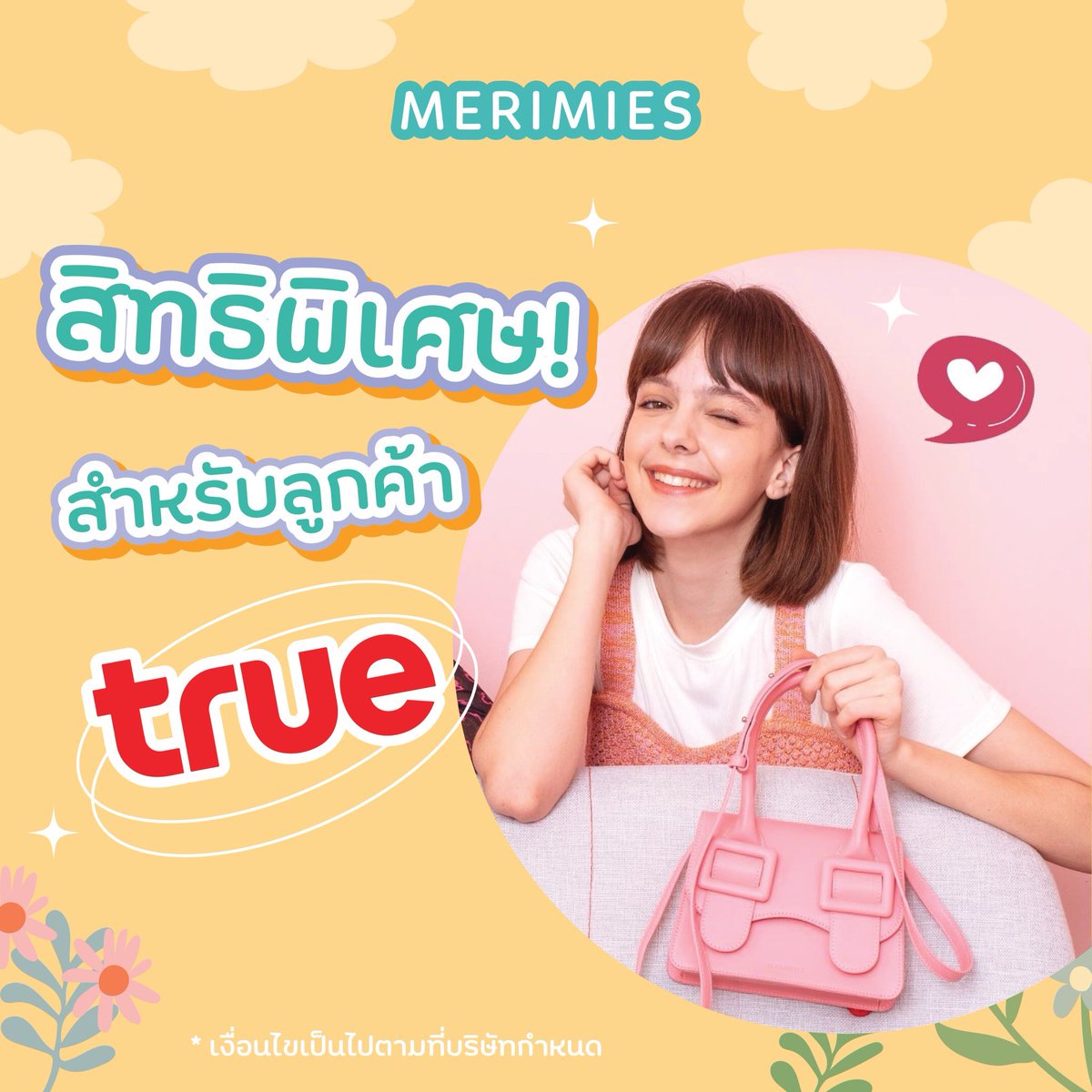 MerimiesTH tweet media