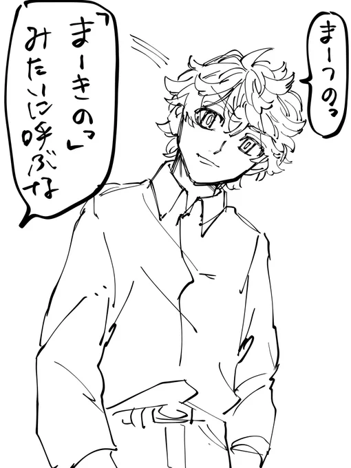 落書き 