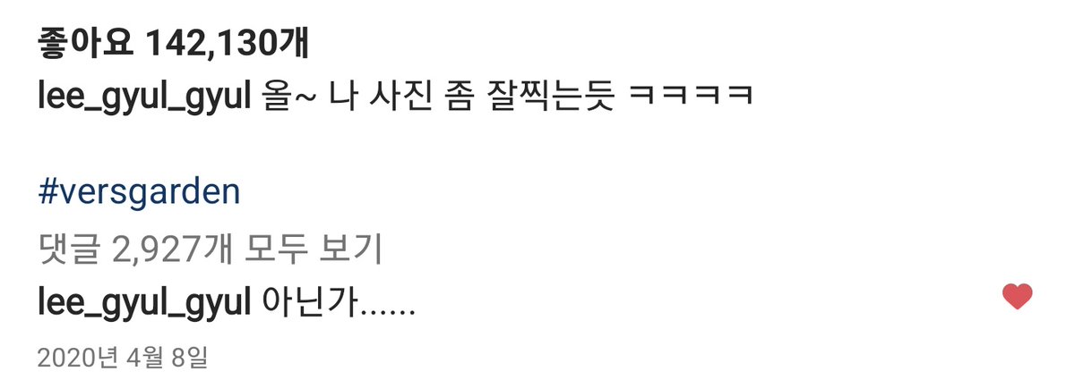 TODAY_LHG's tweet photo. 200408 이한결 인스타그램

[한결]
올~ 나 사진 좀 잘찍는듯 ㅋㅋㅋㅋ

#versgarden

🔗https://t.co/nu9fRSUMjC https://t.co/jViuLr5qSM