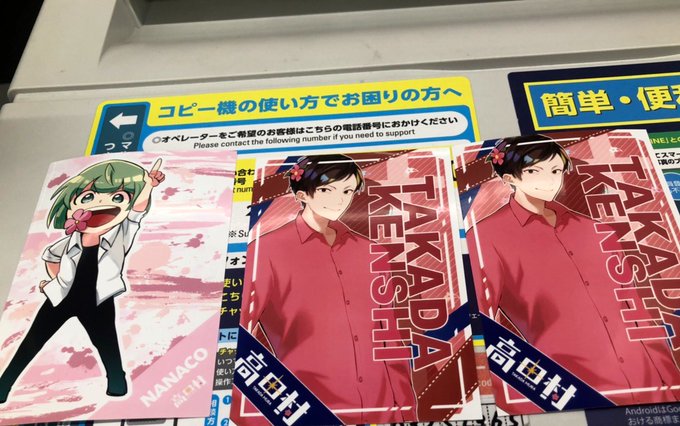 なな湖 S Recent Tweets 1 Whotwi Graphical Twitter Analysis