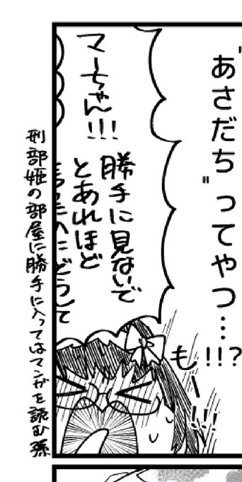 爺孫描き初めてから好きになったキャラ、います。
おっきー、きみだよ。 