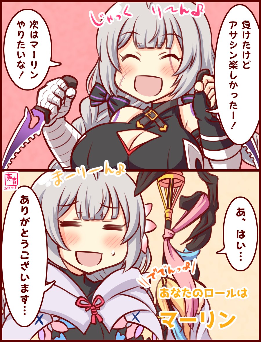 音声認識システム搭載あもあす

このあとミッショナリーやりたいって言ったらそれも引いた

なのそん4/7分 11人MOD回より
じょかあきさん→@jokaaki

#Amongus #なのそんあーと #支援絵 