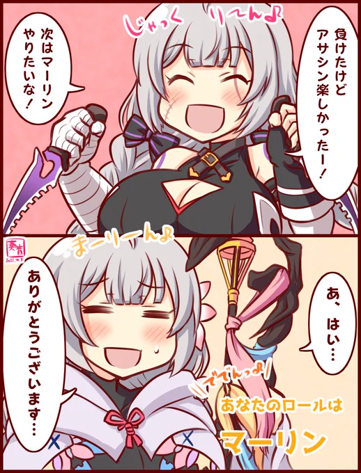 音声認識システム搭載あもあす

このあとミッショナリーやりたいって言ったらそれも引いた

なのそん4/7分 11人MOD回より
じょかあきさん→@jokaaki

#Amongus #なのそんあーと #支援絵 