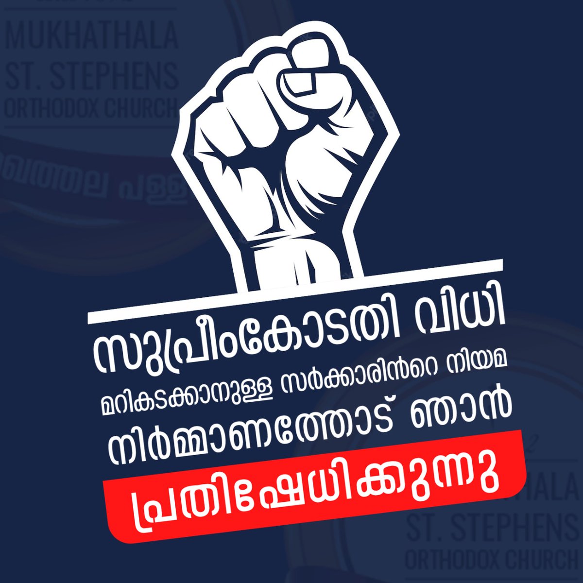 RKaduvakuzhy's tweet photo. https://t.co/yLKKmCy6ax