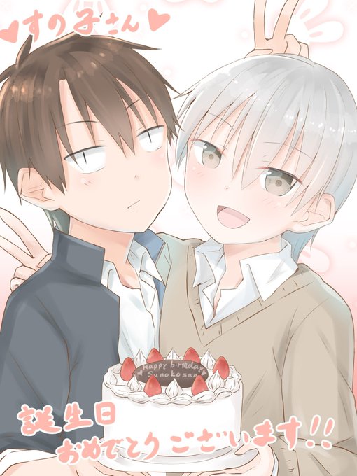 おがふるのtwitterイラスト検索結果 古い順