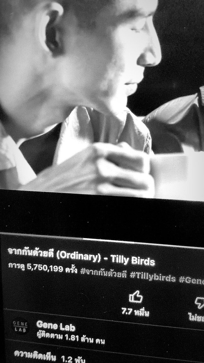 สุมาเตอร์ . ฟอลไปเพราะชวนฟังมนต์แคน tweet media