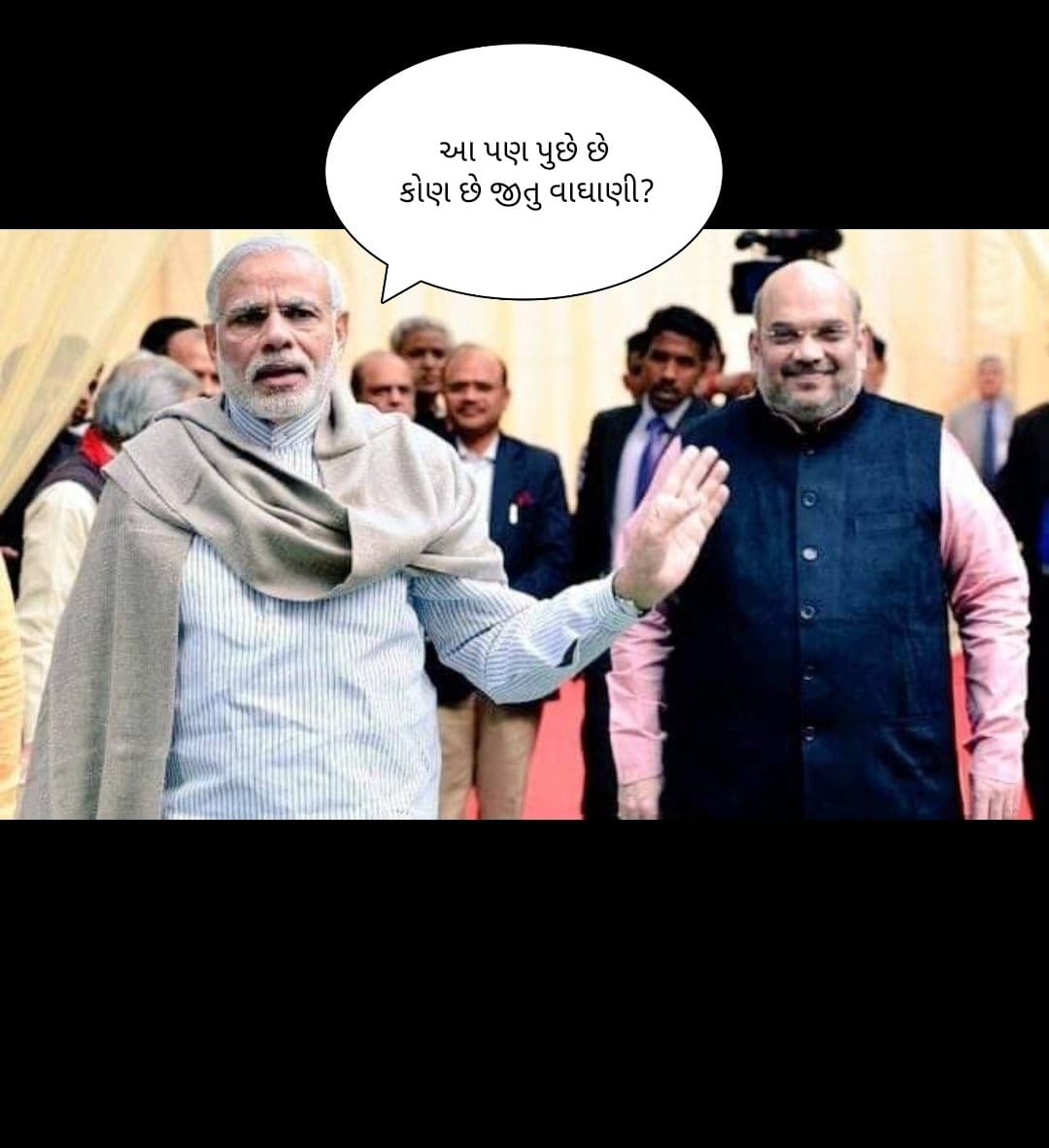 #kon_jitu_vaghani 

આજે તમામ ગુજરાતની જનતાએ બતાવી દીધું અમારી તાકાત શું છે અને અમારા લીડરને ન ઓળખવાનું કેટલું ભારે પડી શકે છે અને આતો ખાલી ટ્રેલર છે હવે પૂરું મૂવી બતાવીશું અને ત્યારબાદ ખુદનો ચેહરો જોતા પણ શરમ અનુભવશો તેવી પરિસ્થિતિનું સર્જન થશે યાદ રાખજો 👆