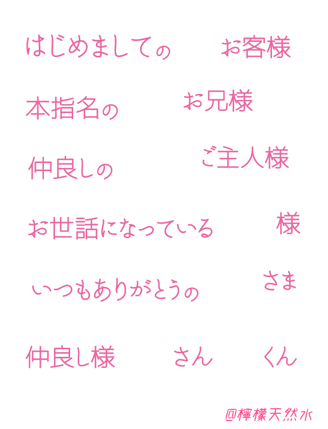 remonsui_sui's tweet photo. お礼日記用2

#檸檬天然水 #お礼日記 #リクエスト https://t.co/x3MnmyyfjY
