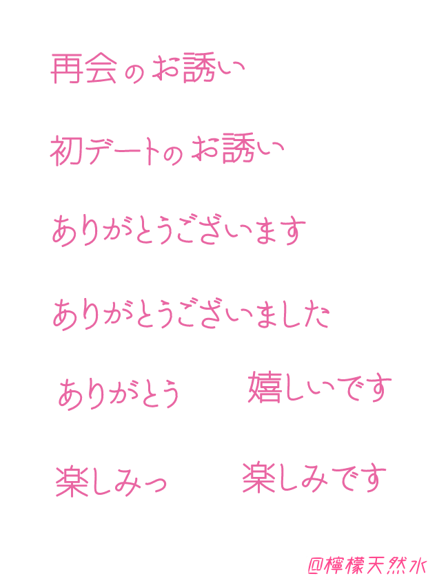 remonsui_sui's tweet photo. お礼日記用2

#檸檬天然水 #お礼日記 #リクエスト https://t.co/x3MnmyyfjY