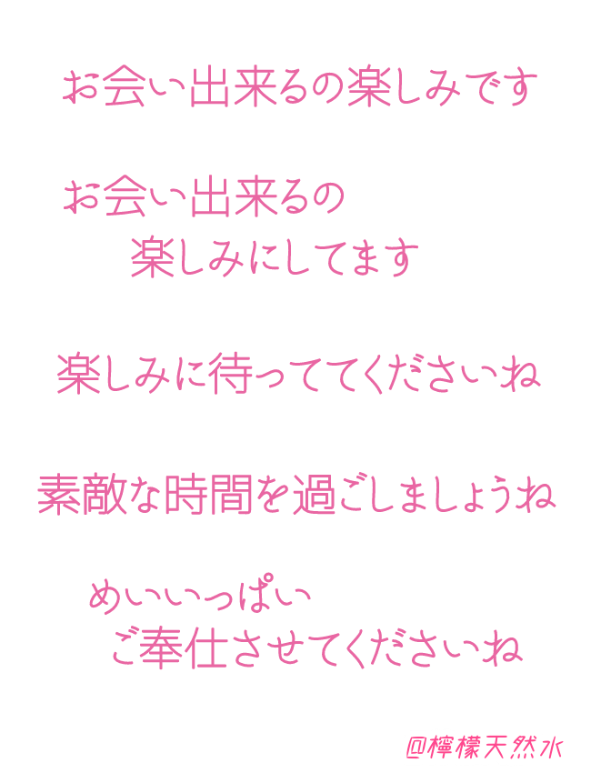 remonsui_sui's tweet photo. お礼日記用2

#檸檬天然水 #お礼日記 #リクエスト https://t.co/x3MnmyyfjY