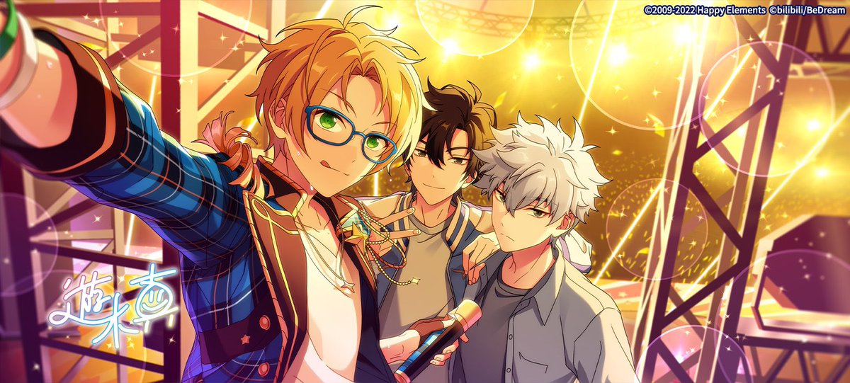 i’ m  only back to  say cheng xiaoshi &amp; lu guang are in enstars
