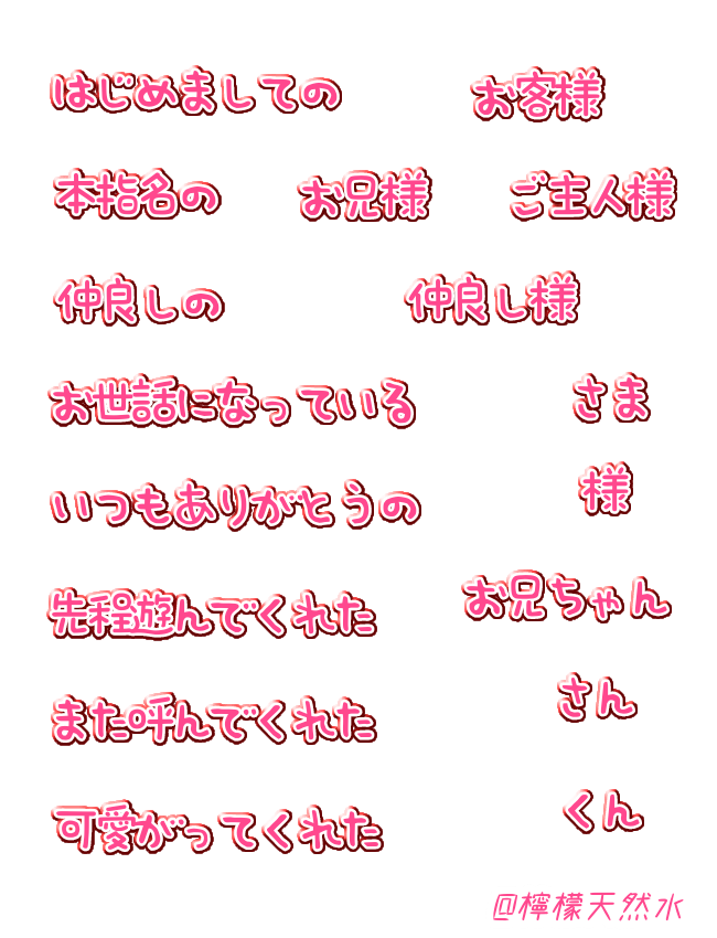 remonsui_sui's tweet photo. お礼日記写メ用1

#檸檬天然水 #お礼日記 #リクエスト #丁寧なリクエストありがと��ございます https://t.co/oNfzBUTHj5