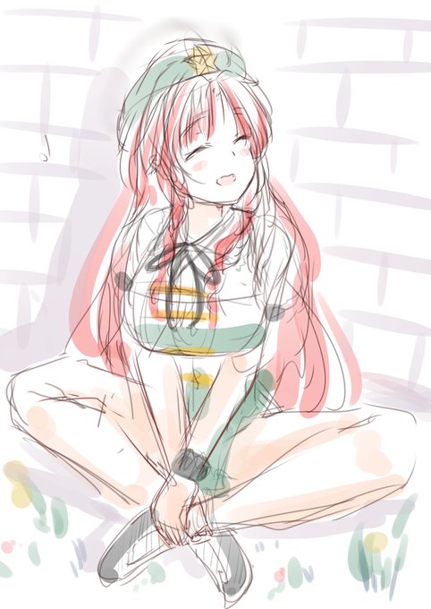 おやすみなさい 