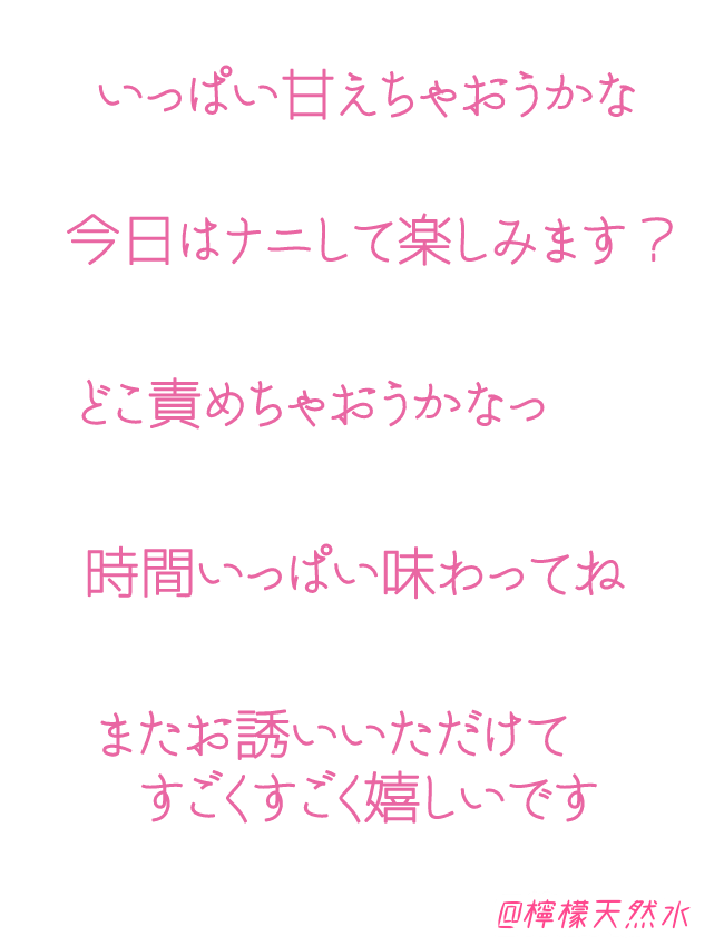 remonsui_sui's tweet photo. お礼日記用3

#檸檬天然水 #お礼日記用 
#リクエスト #シンプル 
#組み合わせてください https://t.co/zE6GpA4IrD