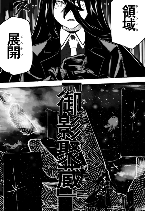 これは昨日の戯言から生まれた概念 