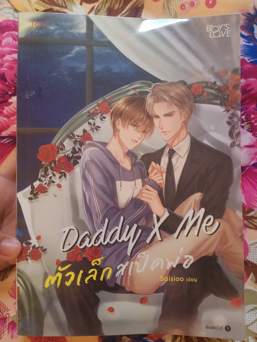 abcz__y's tweet photo. #DaddyxMe #ตัวเล็กสเป็คพ่อ 170฿
เล่มนี้ใหม่มากๆเลยค่ะ ไม่มีตำหนิเลย👍
แกะซีลแล้ว แต่ไม่ได้เปิดอ่านเลยค่ะ~😊

#นิยายวาย #นิยายวายมือสอง 
#นิยายวายมือสองสภาพดี https://t.co/KpU8pJI1bn