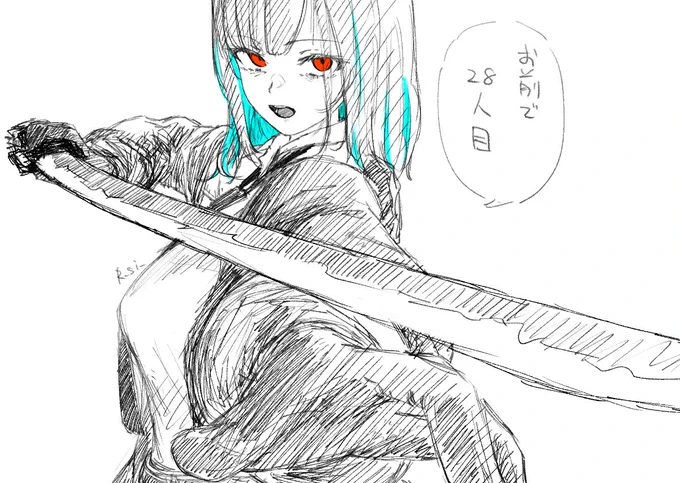 恐れるな 死ぬ時間が来ただけだ 