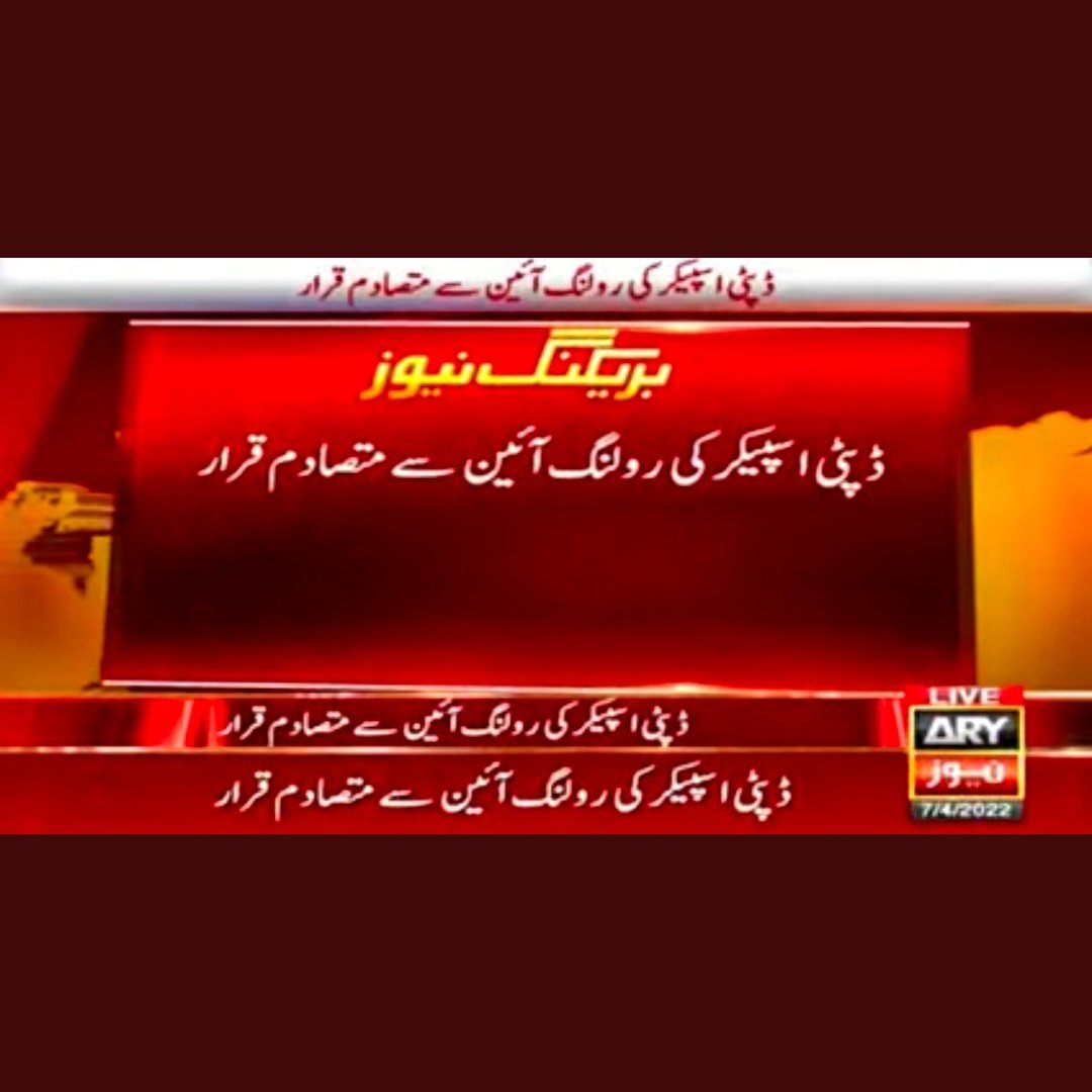 SyedaYusraS's tweet photo. Don't know what to say on that.
#decision 
#SupremeCourtofpakistan 
#SupremeCourt 
#Ruling https://t.co/Xhvw05n6Tb