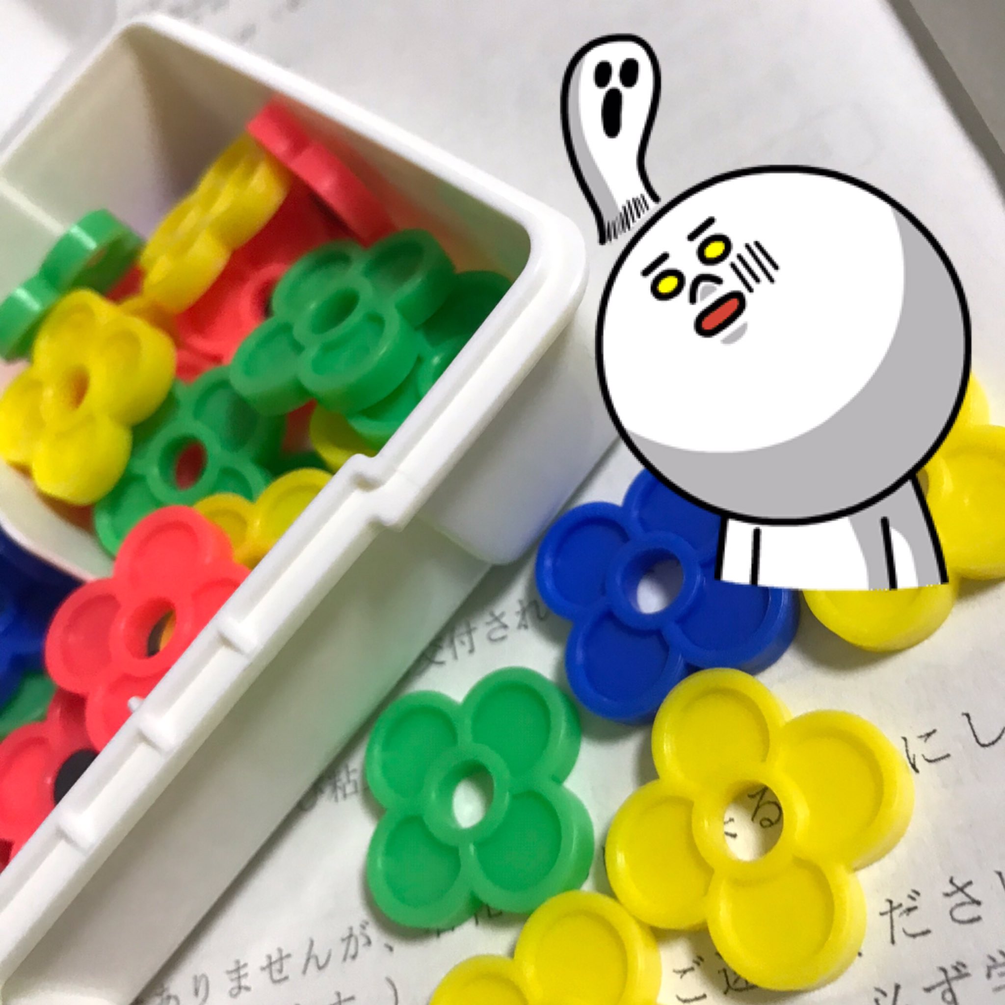 名前シール Twitter Search Twitter