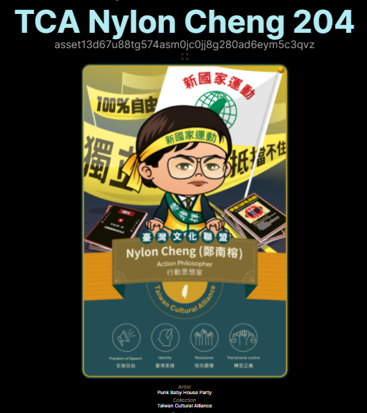 _Hogsters's tweet photo. 🇹🇼💪🗣️🇹🇼

#Taiwan #CardanoCommunity https://t.co/BDn5It5CA9