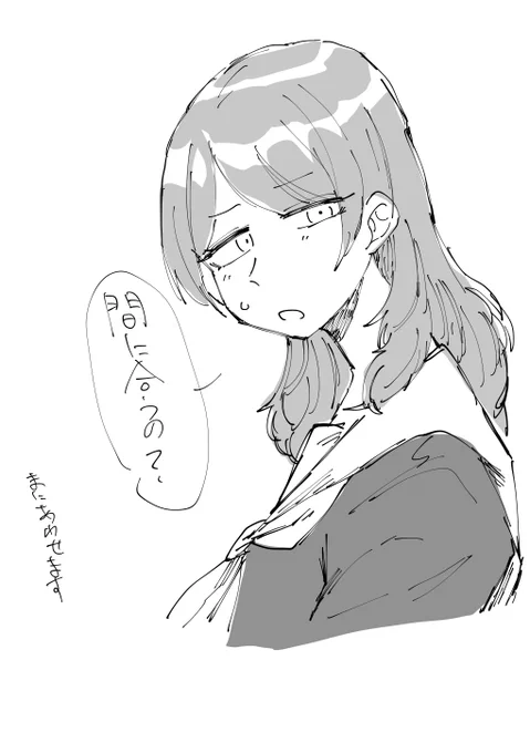 平日はパワー少ないから土日原稿進めよう 
