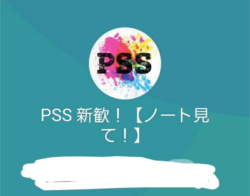 pss_sinkan's tweet photo. 新歓グループたくさんの方に参加して頂いてます！引き続き参加お待ちしております🔥
少しでも気になった方はDM又は画像の公式LINEまで！

また、明日4月8日には銀座通りに新歓ブースが設置されます！
大学に訪れる方は是非寄って行ってください！ https://t.co/HGDkp5D6V5