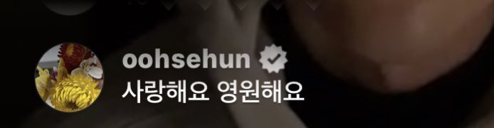 '사랑해요 영원해요'..😇😇