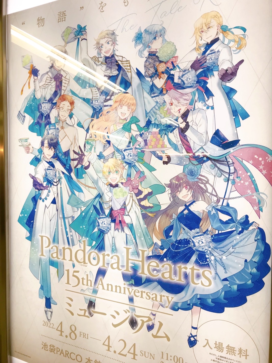 Search ヴァニタスの手記 Plurk Search ヴァニタスの手記 Plurk