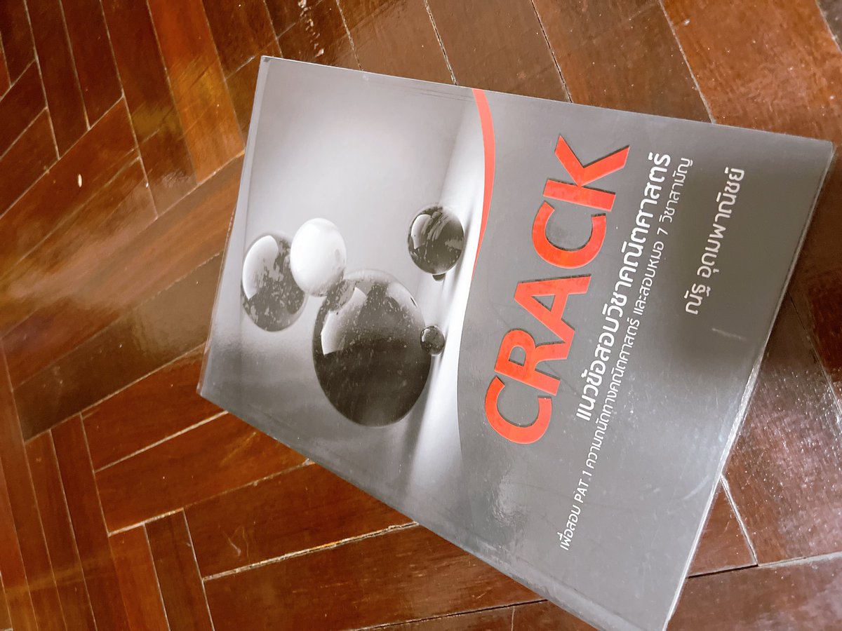 N284010's tweet photo. ขายต่อหนังสือเตรียมสอบ ทักเข้ามาสอบถามก่อนได้ค่ะ
หนังสือมีราคาตั้งแต่ 80฿ ขึ้นไป สามารถทักขอดูสภาพก่อนได้ 

#หนังสือเตรียมสอบ #หนังสือเตรียมสอบเข้ามหาลัย #หนังสือมือสองสภาพดี #หนังสือเตรียมสอบราคาถูก #dek65 #dek66 #dek67 #dek68 https://t.co/jwuvzxFAXT