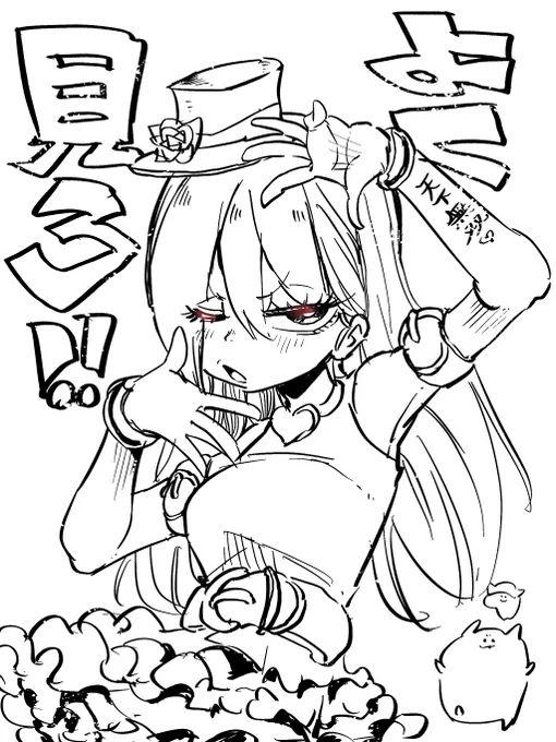 きょうの線画さ🍣 