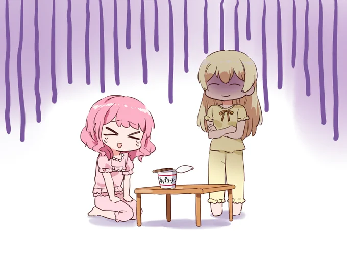 彩ちゃんがいけないのよ 